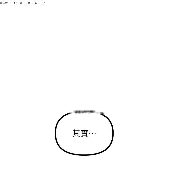韩国漫画恶次人生韩漫_恶次人生-第23话-破处的征服感在线免费阅读-韩国漫画-第83张图片