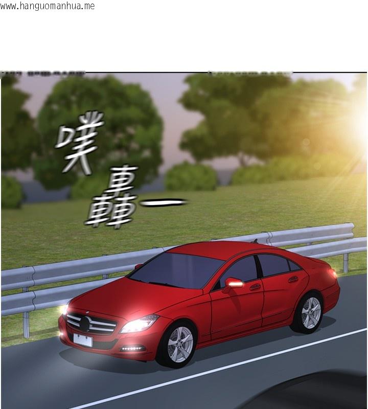 韩国漫画鲁蛇社畜的金手指韩漫_鲁蛇社畜的金手指-第19话-攻破组长G点!在线免费阅读-韩国漫画-第171张图片