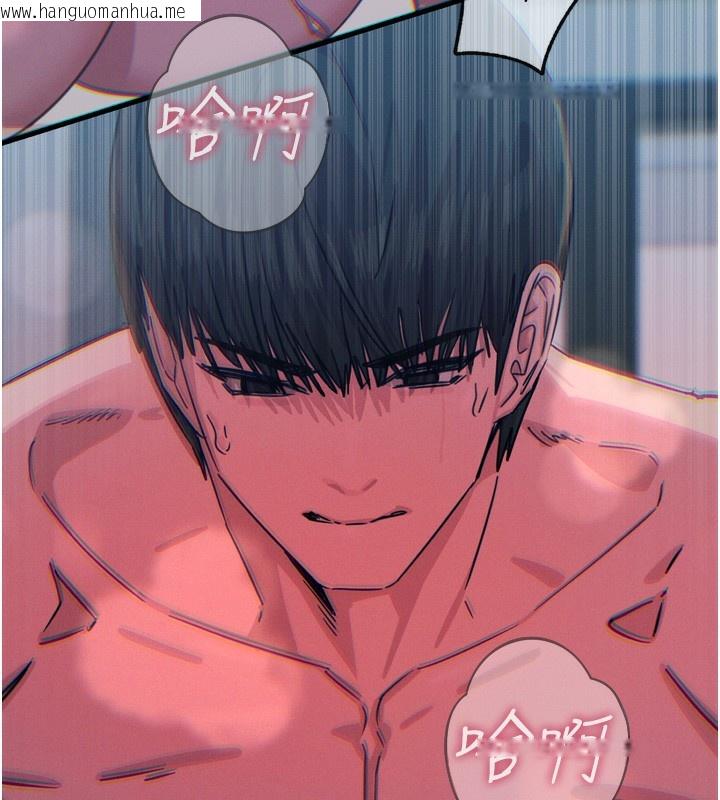韩国漫画恶次人生韩漫_恶次人生-第23话-破处的征服感在线免费阅读-韩国漫画-第147张图片