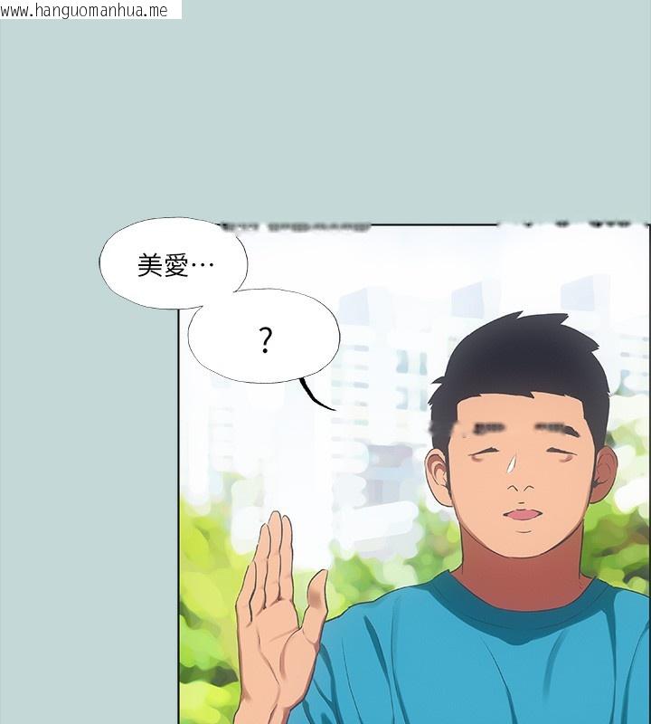 韩国漫画纵夏夜之梦(无码版)韩漫_纵夏夜之梦(无码版)-第62话-你那里怎么硬了?在线免费阅读-韩国漫画-第96张图片