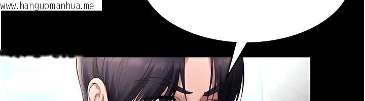 韩国漫画老板娘的诱惑韩漫_老板娘的诱惑-第52话-庭维，你也想上我老婆吧?在线免费阅读-韩国漫画-第144张图片