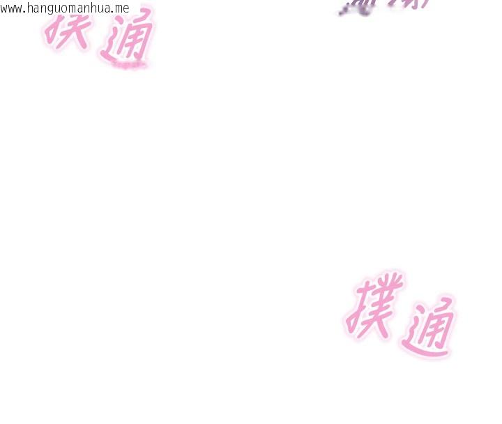 韩国漫画恶次人生韩漫_恶次人生-第23话-破处的征服感在线免费阅读-韩国漫画-第96张图片