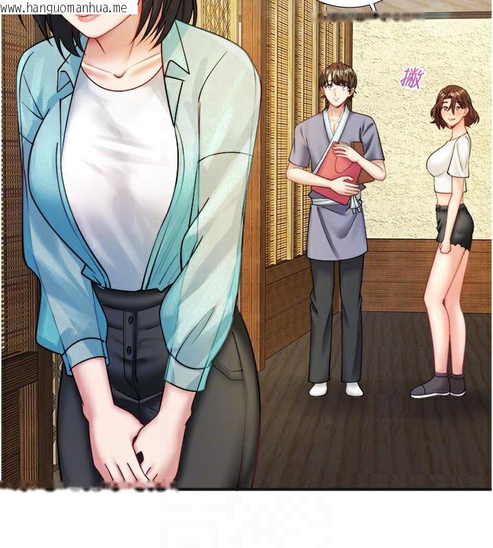 韩国漫画秘密温泉:混汤旅馆韩漫_秘密温泉:混汤旅馆-第28话-用你的长项抚慰她在线免费阅读-韩国漫画-第21张图片