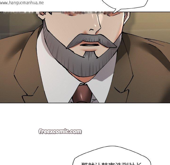 韩国漫画坏女人/了不起的她韩漫_坏女人/了不起的她-第64话在线免费阅读-韩国漫画-第90张图片