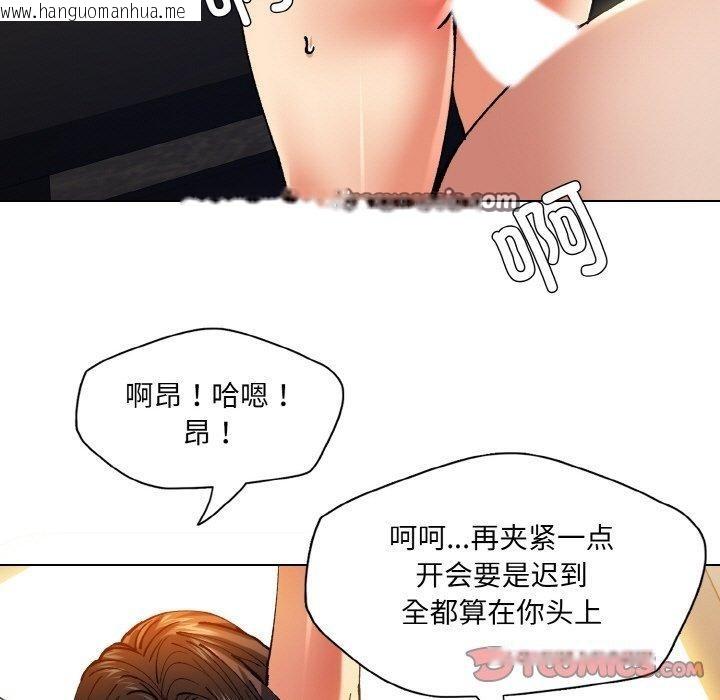 韩国漫画坏女人/了不起的她韩漫_坏女人/了不起的她-第64话在线免费阅读-韩国漫画-第45张图片