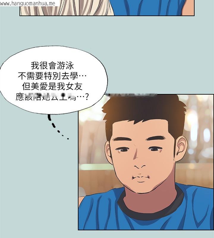 韩国漫画纵夏夜之梦(无码版)韩漫_纵夏夜之梦(无码版)-第61话-诱惑恩舒的正雄在线免费阅读-韩国漫画-第97张图片