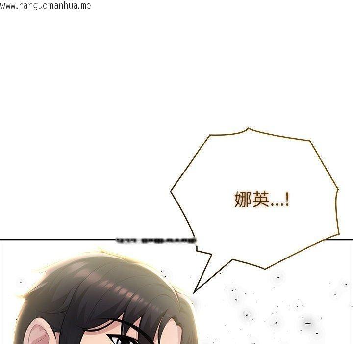 韩国漫画夫妇游戏韩漫_夫妇游戏-第25话在线免费阅读-韩国漫画-第184张图片