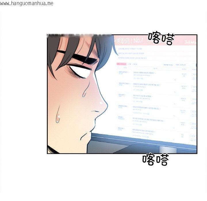 韩国漫画爸爸也疯狂韩漫_爸爸也疯狂-第7话在线免费阅读-韩国漫画-第14张图片