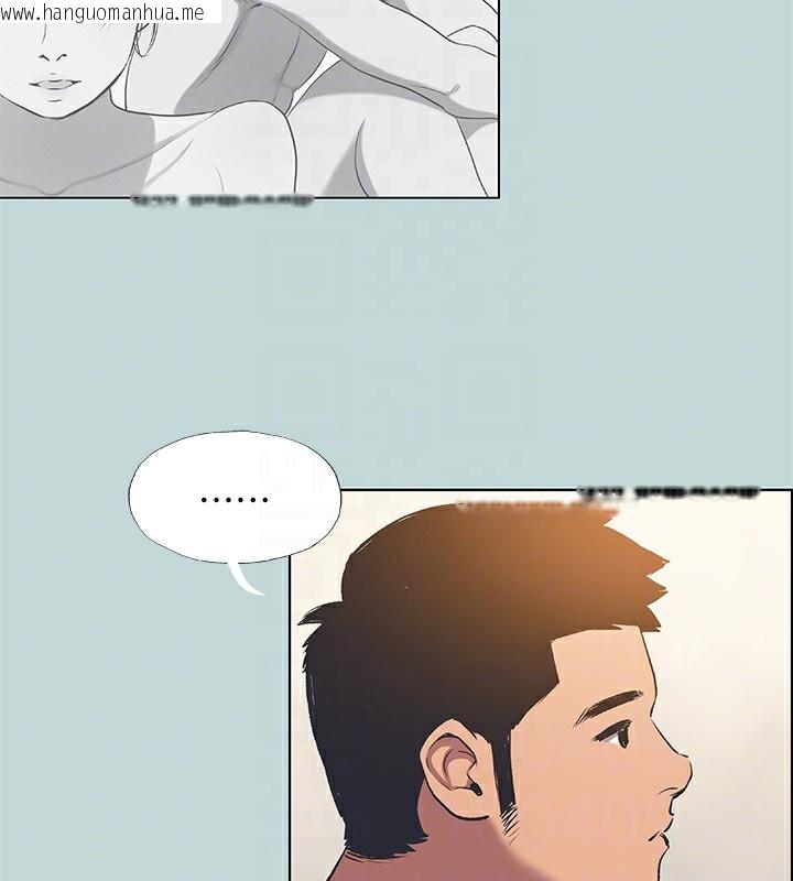 韩国漫画纵夏夜之梦(无码版)韩漫_纵夏夜之梦(无码版)-第61话-诱惑恩舒的正雄在线免费阅读-韩国漫画-第93张图片