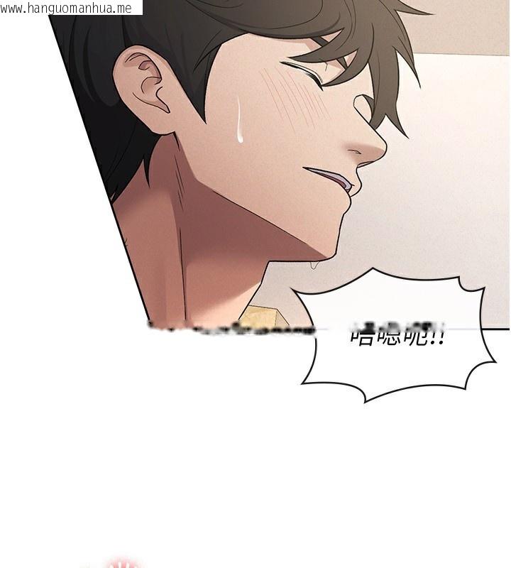 韩国漫画税金女友韩漫_税金女友-第37话-妳果然就是只母狗在线免费阅读-韩国漫画-第56张图片