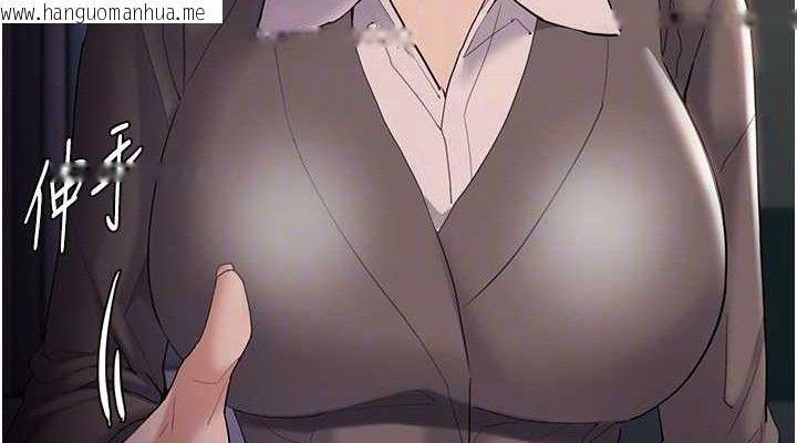 韩国漫画痴汉成瘾韩漫_痴汉成瘾-第125话-别有居心的女主播在线免费阅读-韩国漫画-第76张图片