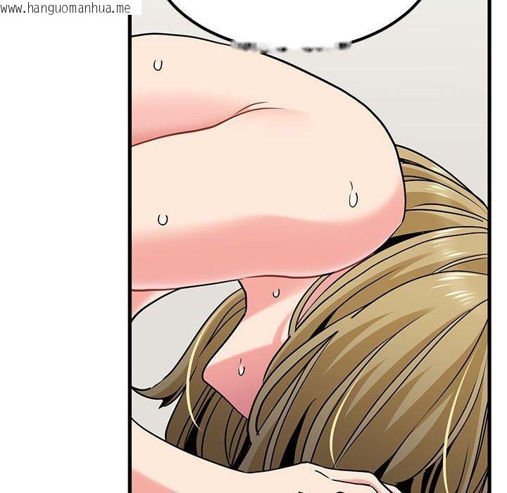 韩国漫画发小碰不得/强制催眠韩漫_发小碰不得/强制催眠-第66话在线免费阅读-韩国漫画-第16张图片