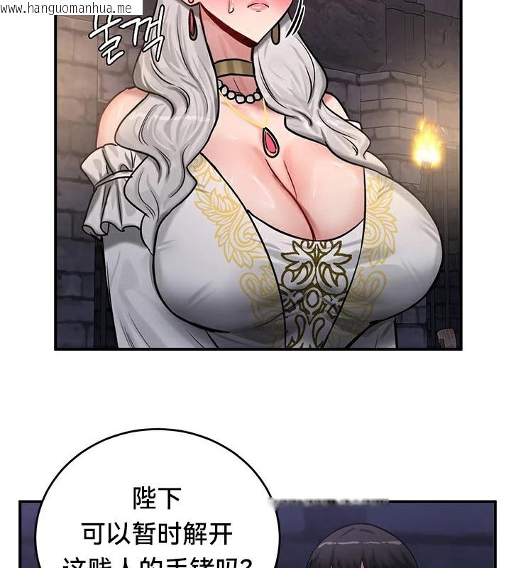 韩国漫画重生士兵的雌性征服日志!/异世界重生之后宫养成记韩漫_重生士兵的雌性征服日志!/异世界重生之后宫养成记-第63话在线免费阅读-韩国漫画-第85张图片