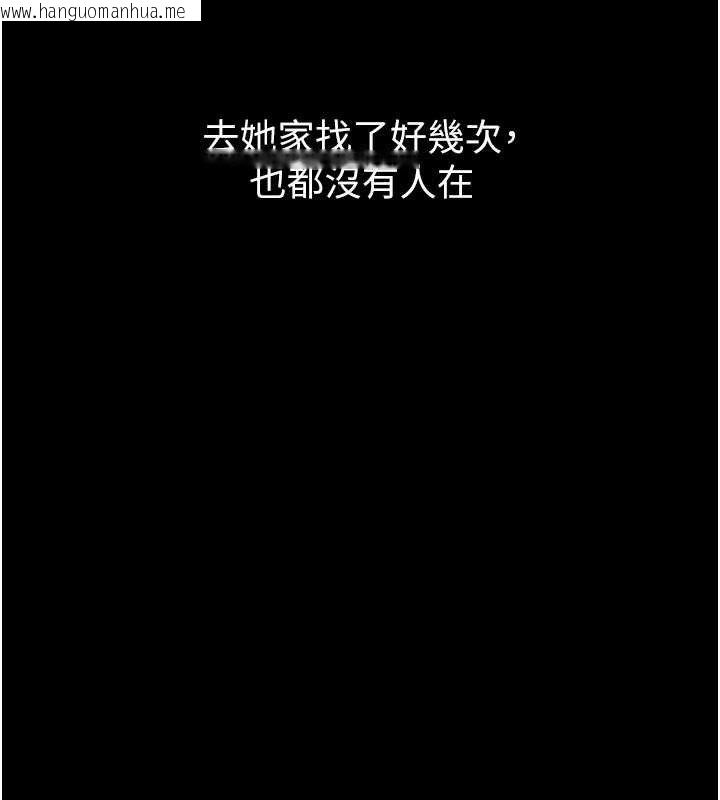 韩国漫画痴汉成瘾韩漫_痴汉成瘾-第125话-别有居心的女主播在线免费阅读-韩国漫画-第23张图片