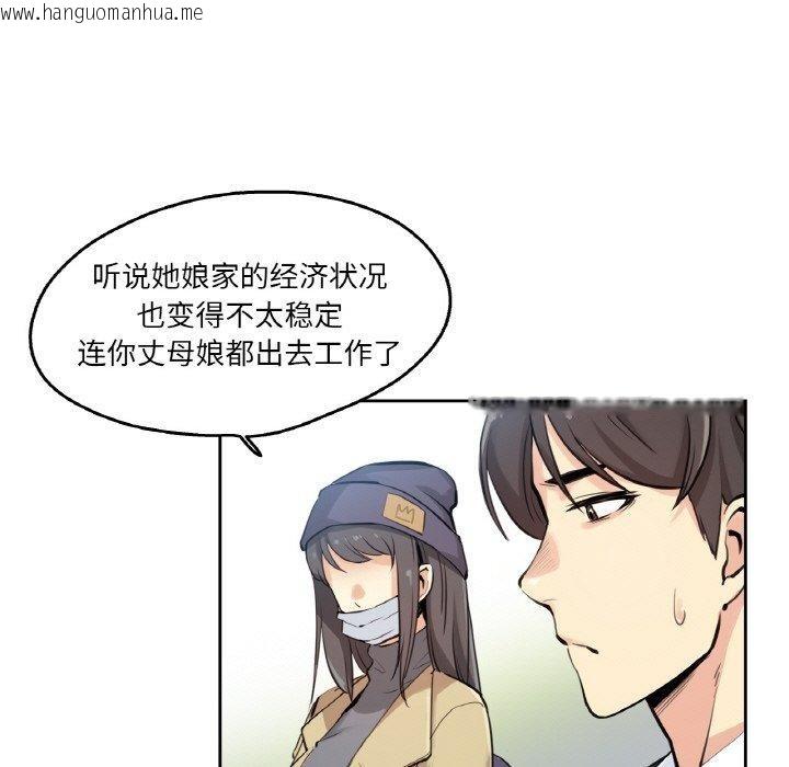 韩国漫画爸爸也疯狂韩漫_爸爸也疯狂-第7话在线免费阅读-韩国漫画-第6张图片
