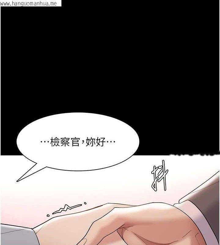 韩国漫画痴汉成瘾韩漫_痴汉成瘾-第125话-别有居心的女主播在线免费阅读-韩国漫画-第80张图片