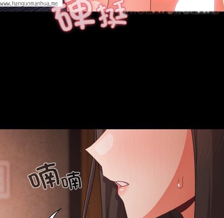 韩国漫画幸福来得太突然韩漫_幸福来得太突然-第21话在线免费阅读-韩国漫画-第161张图片