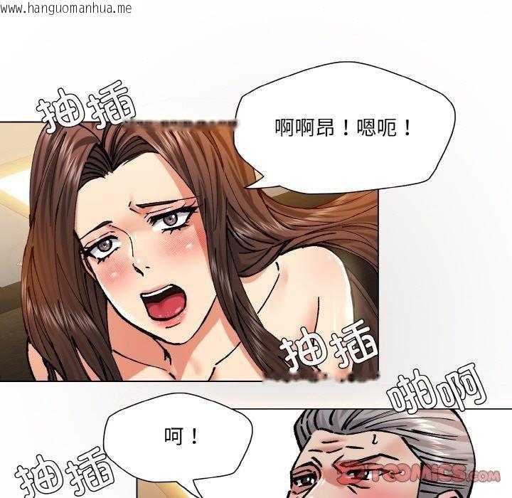 韩国漫画坏女人/了不起的她韩漫_坏女人/了不起的她-第64话在线免费阅读-韩国漫画-第51张图片