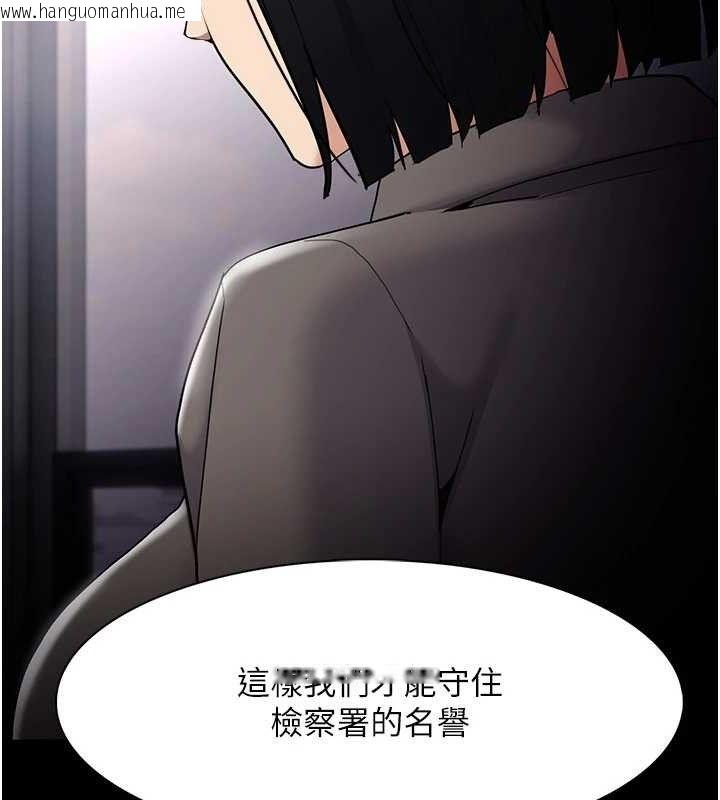 韩国漫画痴汉成瘾韩漫_痴汉成瘾-第125话-别有居心的女主播在线免费阅读-韩国漫画-第46张图片
