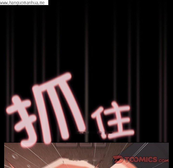 韩国漫画幸福来得太突然韩漫_幸福来得太突然-第21话在线免费阅读-韩国漫画-第174张图片