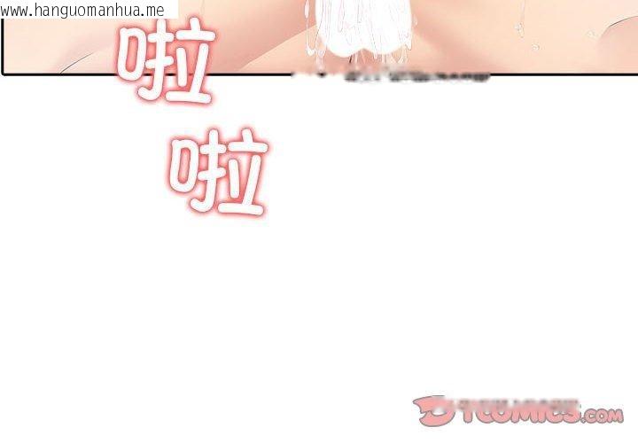 韩国漫画夫妇游戏韩漫_夫妇游戏-第25话在线免费阅读-韩国漫画-第4张图片