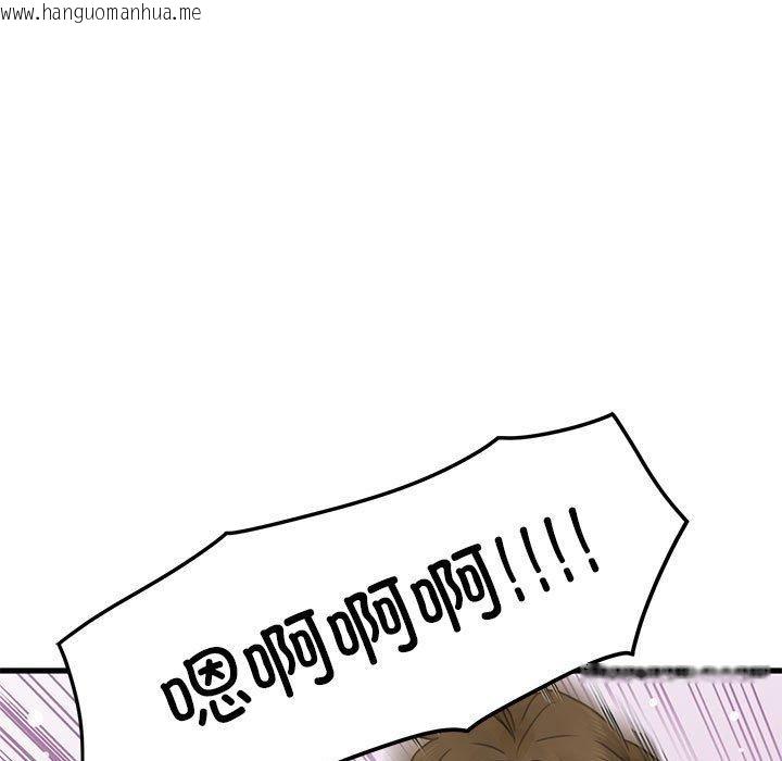 韩国漫画发小碰不得/强制催眠韩漫_发小碰不得/强制催眠-第66话在线免费阅读-韩国漫画-第139张图片