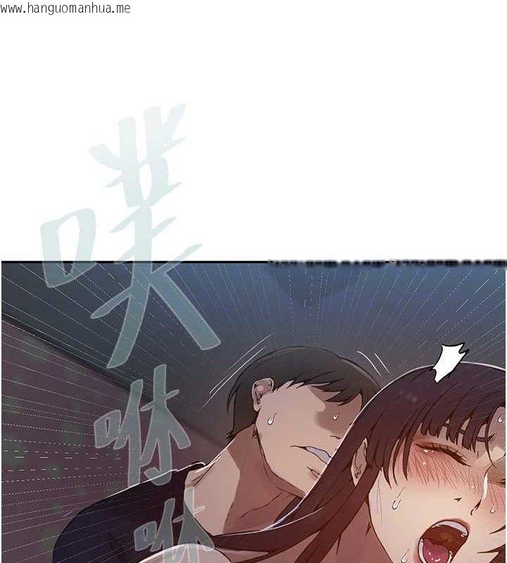 韩国漫画秘密教学韩漫_秘密教学-第266话-你马上给我出去!在线免费阅读-韩国漫画-第47张图片