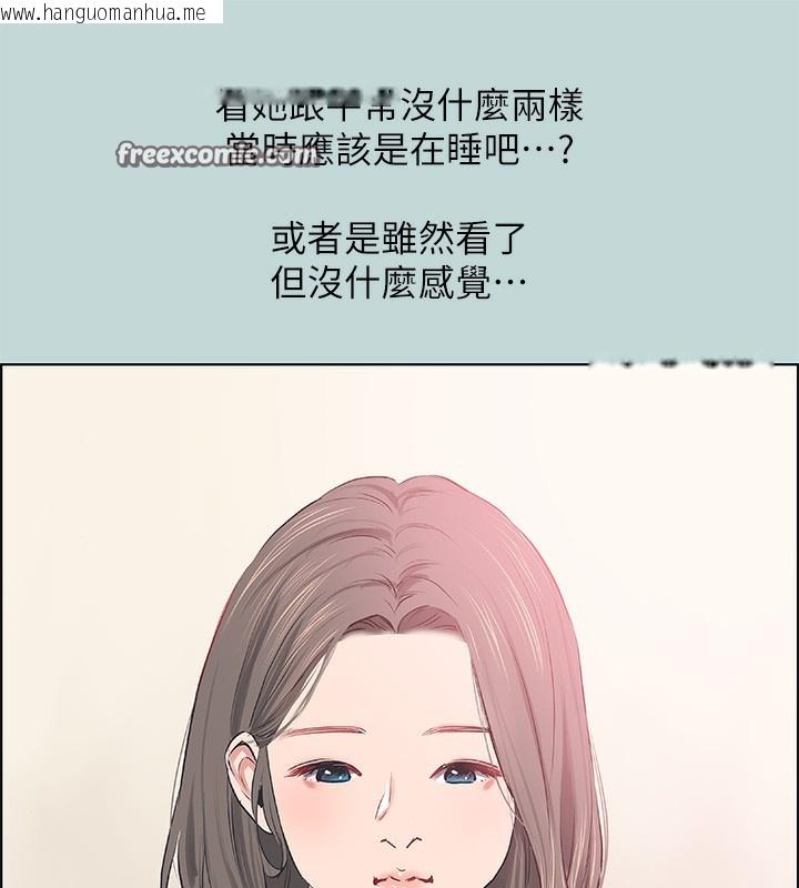 韩国漫画纵夏夜之梦(无码版)韩漫_纵夏夜之梦(无码版)-第61话-诱惑恩舒的正雄在线免费阅读-韩国漫画-第60张图片