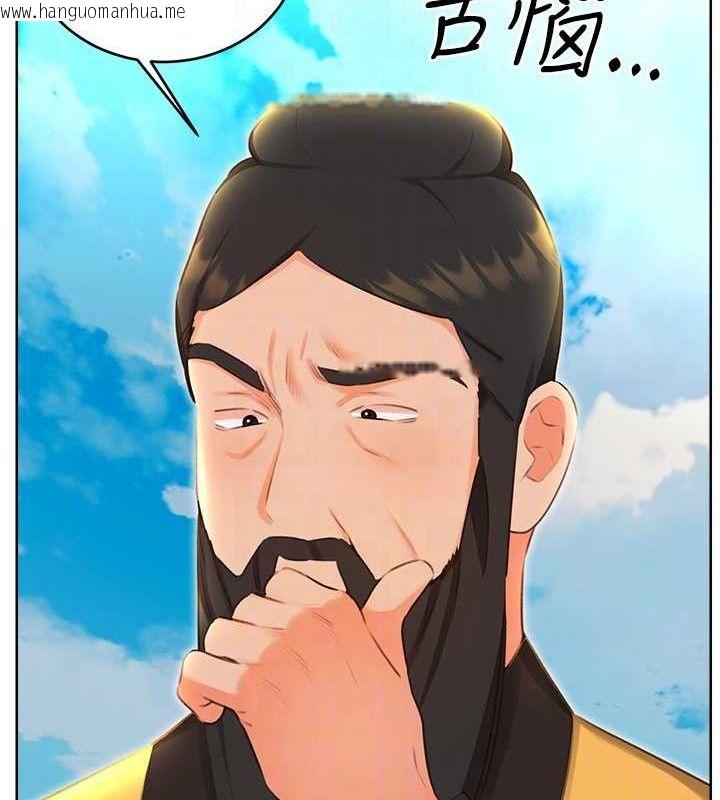 韩国漫画性运刮刮乐韩漫_性运刮刮乐-第56话-纯爱战士的告白在线免费阅读-韩国漫画-第33张图片
