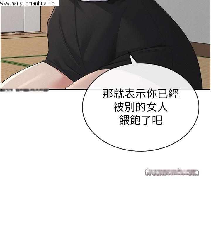 韩国漫画税金女友韩漫_税金女友-第37话-妳果然就是只母狗在线免费阅读-韩国漫画-第90张图片