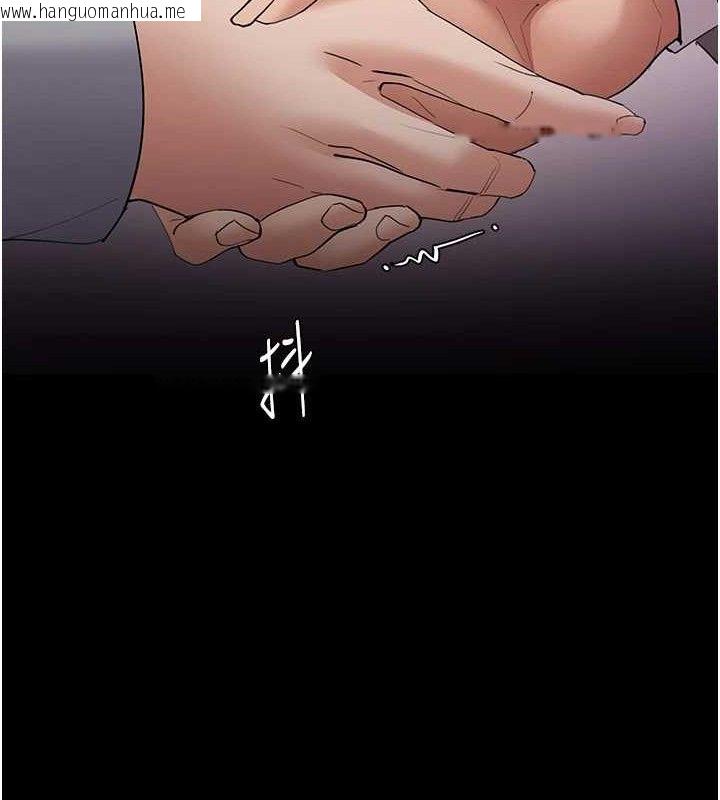 韩国漫画痴汉成瘾韩漫_痴汉成瘾-第125话-别有居心的女主播在线免费阅读-韩国漫画-第81张图片