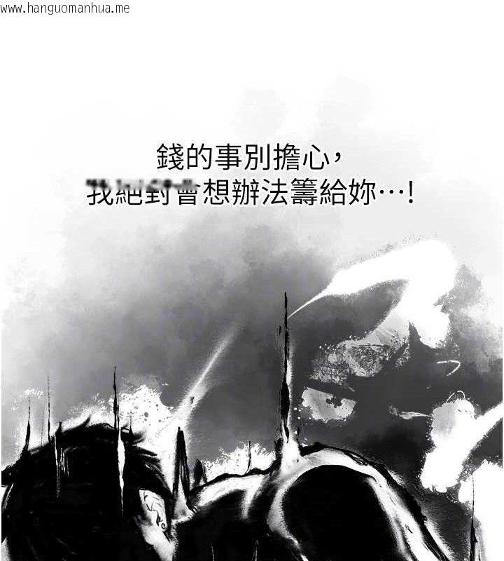 韩国漫画人妻猎人韩漫_人妻猎人-第80话-清纯人妻沦为肛交狂魔在线免费阅读-韩国漫画-第18张图片