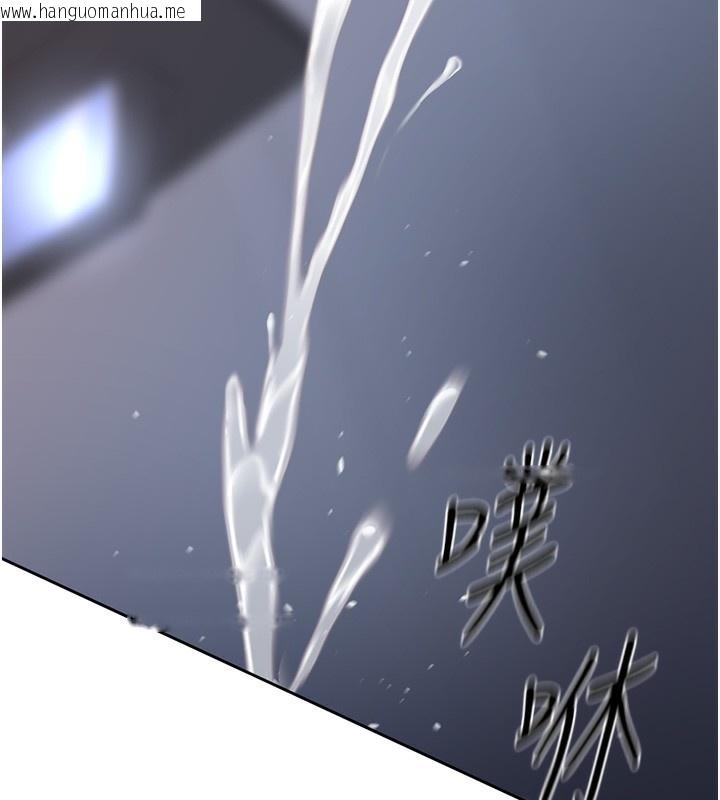 韩国漫画鲁蛇社畜的金手指韩漫_鲁蛇社畜的金手指-第19话-攻破组长G点!在线免费阅读-韩国漫画-第167张图片