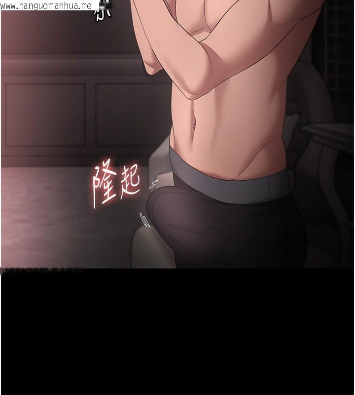 韩国漫画老板娘的诱惑韩漫_老板娘的诱惑-第52话-庭维，你也想上我老婆吧?在线免费阅读-韩国漫画-第9张图片