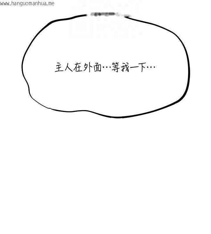 韩国漫画人妻猎人韩漫_人妻猎人-第80话-清纯人妻沦为肛交狂魔在线免费阅读-韩国漫画-第83张图片