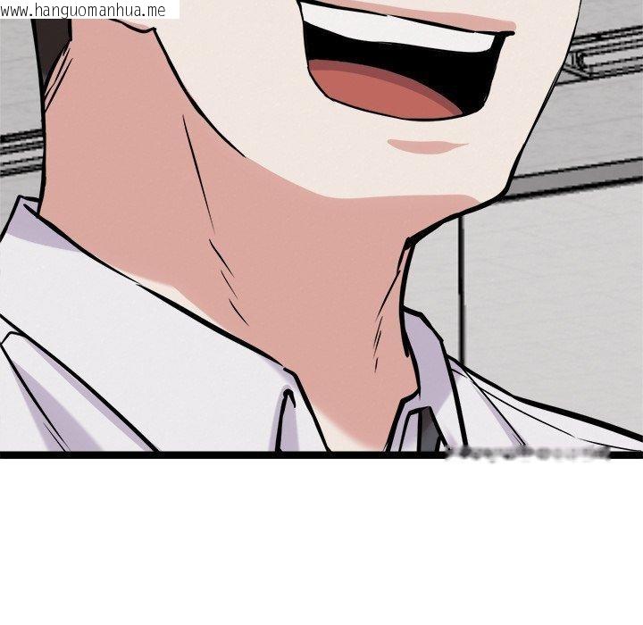 韩国漫画犬神的游戏韩漫_犬神的游戏-第17话在线免费阅读-韩国漫画-第27张图片