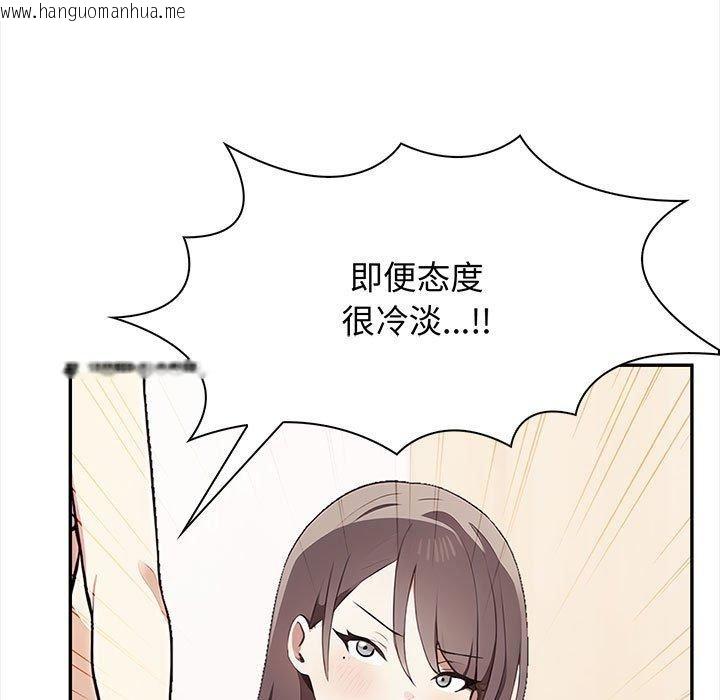 韩国漫画其实我很喜欢你韩漫_其实我很喜欢你-第48话在线免费阅读-韩国漫画-第72张图片