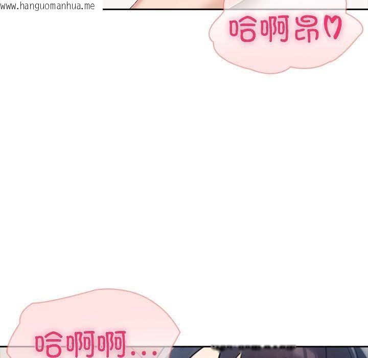 韩国漫画夫妇游戏韩漫_夫妇游戏-第25话在线免费阅读-韩国漫画-第15张图片