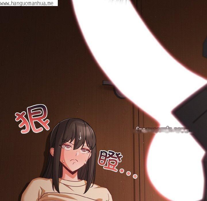 韩国漫画幸福来得太突然韩漫_幸福来得太突然-第21话在线免费阅读-韩国漫画-第140张图片