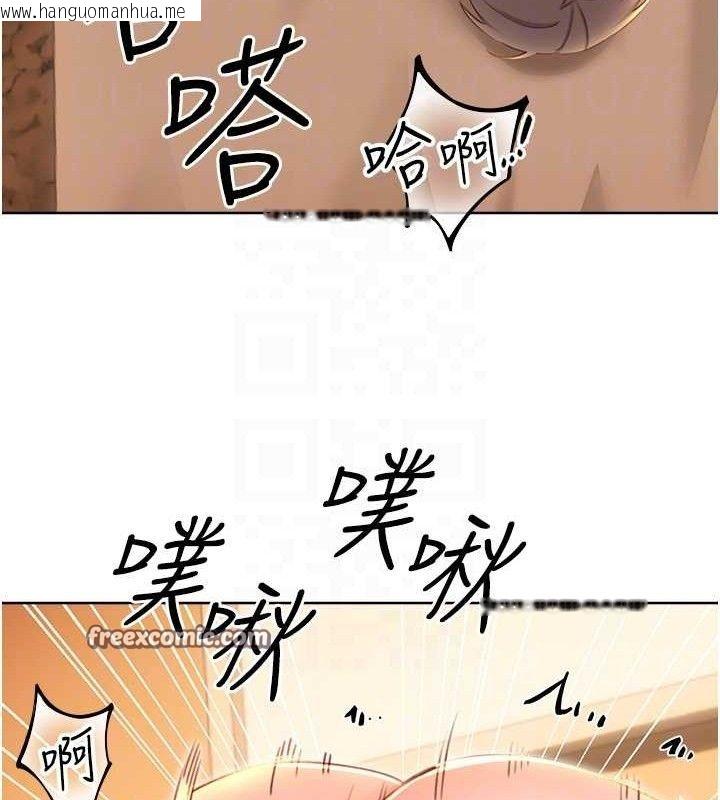 韩国漫画性运刮刮乐韩漫_性运刮刮乐-第56话-纯爱战士的告白在线免费阅读-韩国漫画-第98张图片