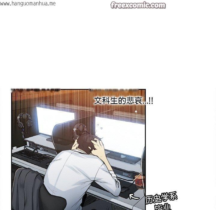 韩国漫画爸爸也疯狂韩漫_爸爸也疯狂-第7话在线免费阅读-韩国漫画-第15张图片