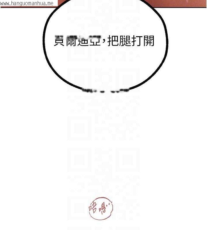 韩国漫画人妻猎人韩漫_人妻猎人-第80话-清纯人妻沦为肛交狂魔在线免费阅读-韩国漫画-第47张图片