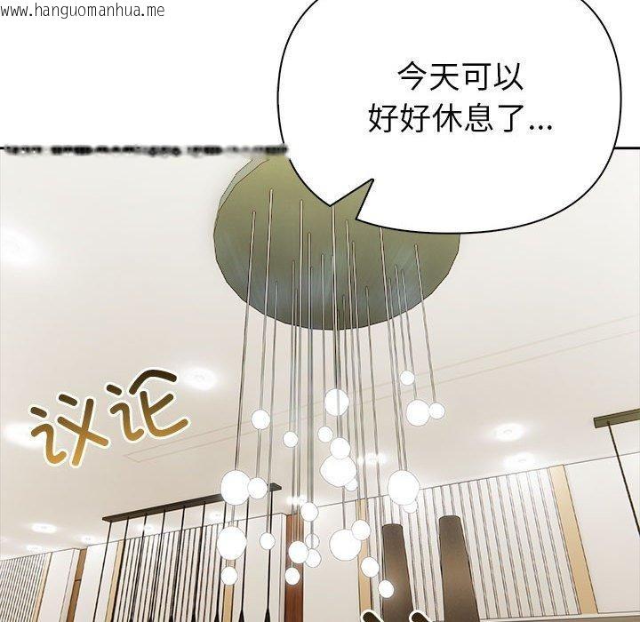 韩国漫画夫妇游戏韩漫_夫妇游戏-第25话在线免费阅读-韩国漫画-第141张图片