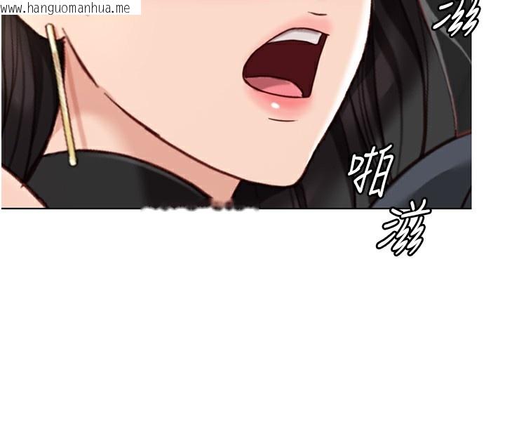 韩国漫画鲁蛇社畜的金手指韩漫_鲁蛇社畜的金手指-第19话-攻破组长G点!在线免费阅读-韩国漫画-第4张图片