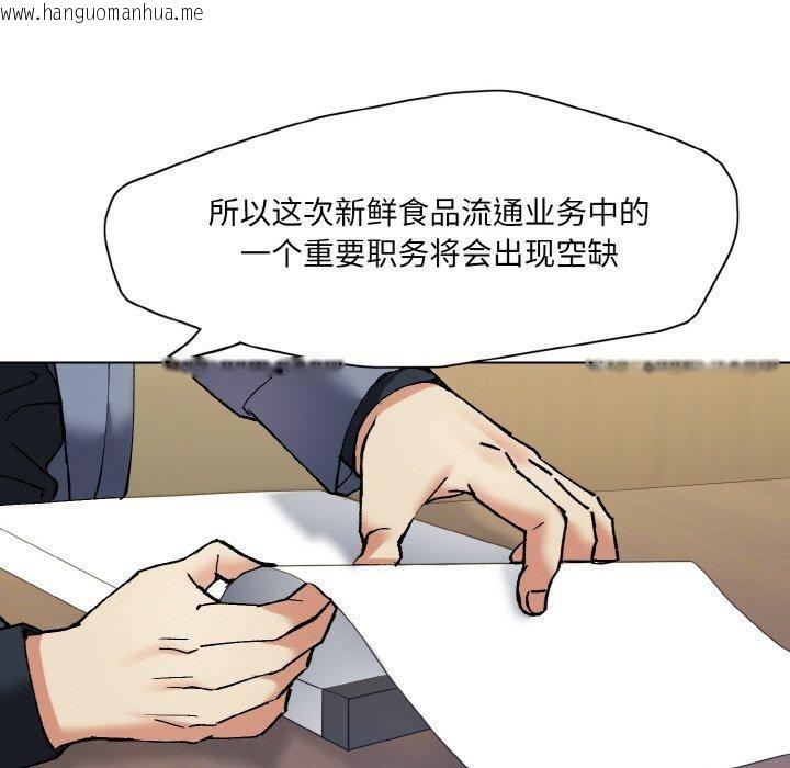 韩国漫画坏女人/了不起的她韩漫_坏女人/了不起的她-第64话在线免费阅读-韩国漫画-第83张图片