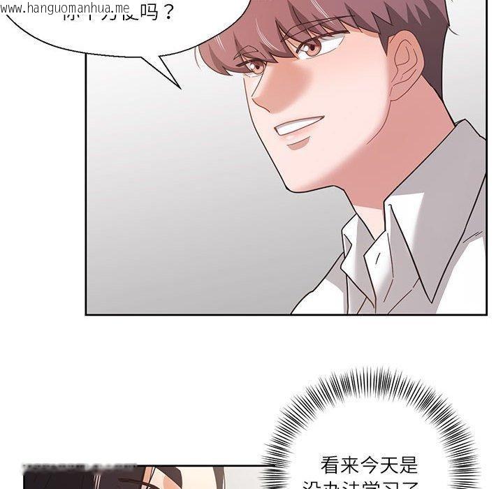 韩国漫画我的傻瓜男友韩漫_我的傻瓜男友-第9话在线免费阅读-韩国漫画-第71张图片