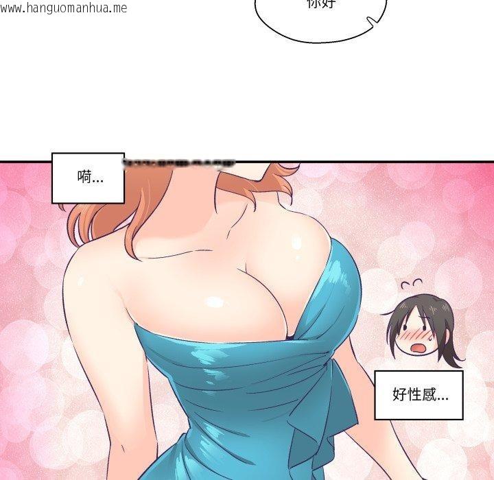 韩国漫画柔软的爱人韩漫_柔软的爱人-第6话在线免费阅读-韩国漫画-第54张图片