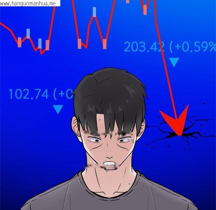韩国漫画犬神的游戏韩漫_犬神的游戏-第17话在线免费阅读-韩国漫画-第92张图片