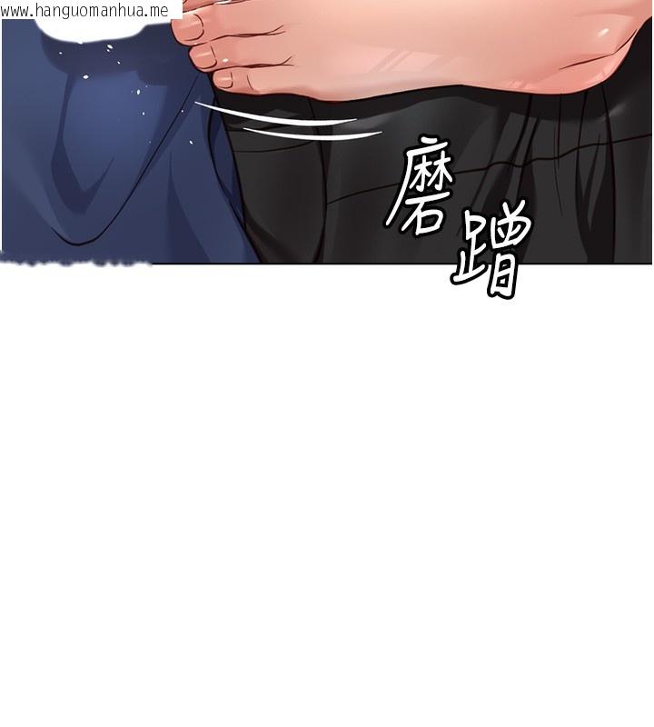 韩国漫画鲁蛇社畜的金手指韩漫_鲁蛇社畜的金手指-第19话-攻破组长G点!在线免费阅读-韩国漫画-第157张图片