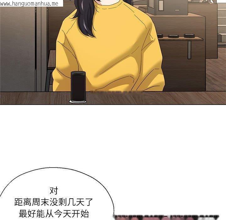 韩国漫画我的傻瓜男友韩漫_我的傻瓜男友-第9话在线免费阅读-韩国漫画-第70张图片